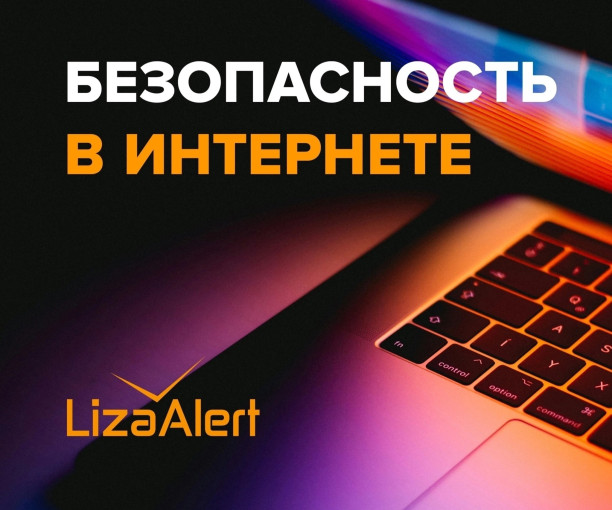 Интернет безопасность наших детей Интернет безопасность наших детей.