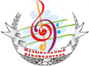 Музыкальный руководитель Петухова Любовь Анатольевна Музыкальный руководитель Петухова Любовь Анатольевна
